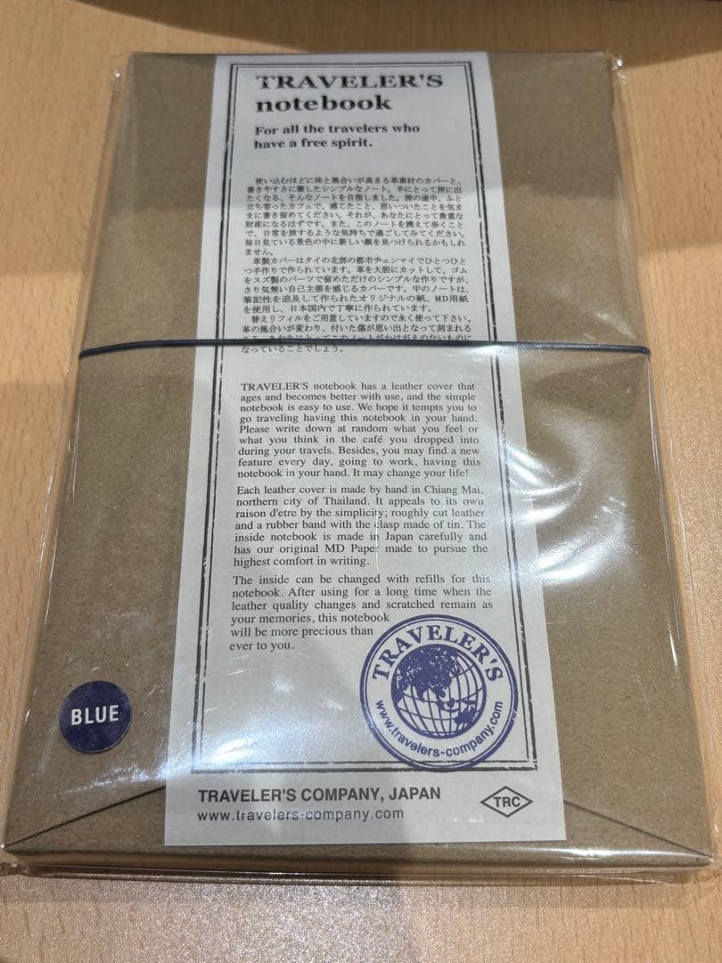 トラベラーズノート　レギュラーサイズ　パスポートサイズ　2冊セット