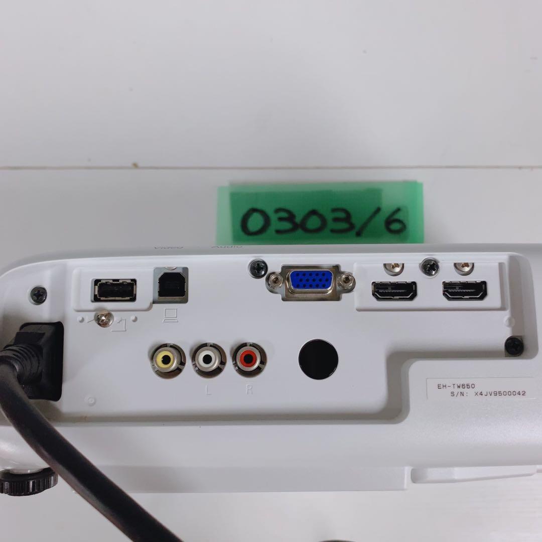 エプソン EH-TW650 ホームプロジェクター フルHD 3100lm