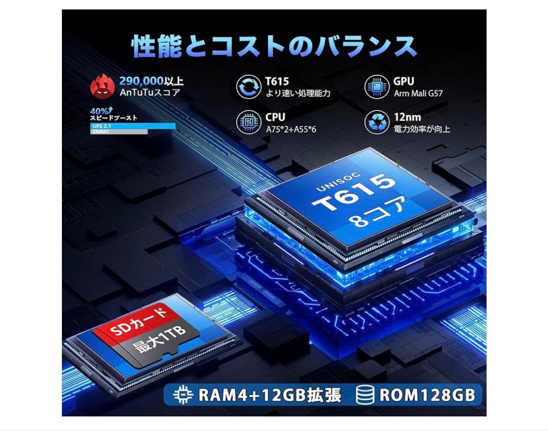 【Android15 タブレット 10インチ wi-fiモデル】Tabtop A
