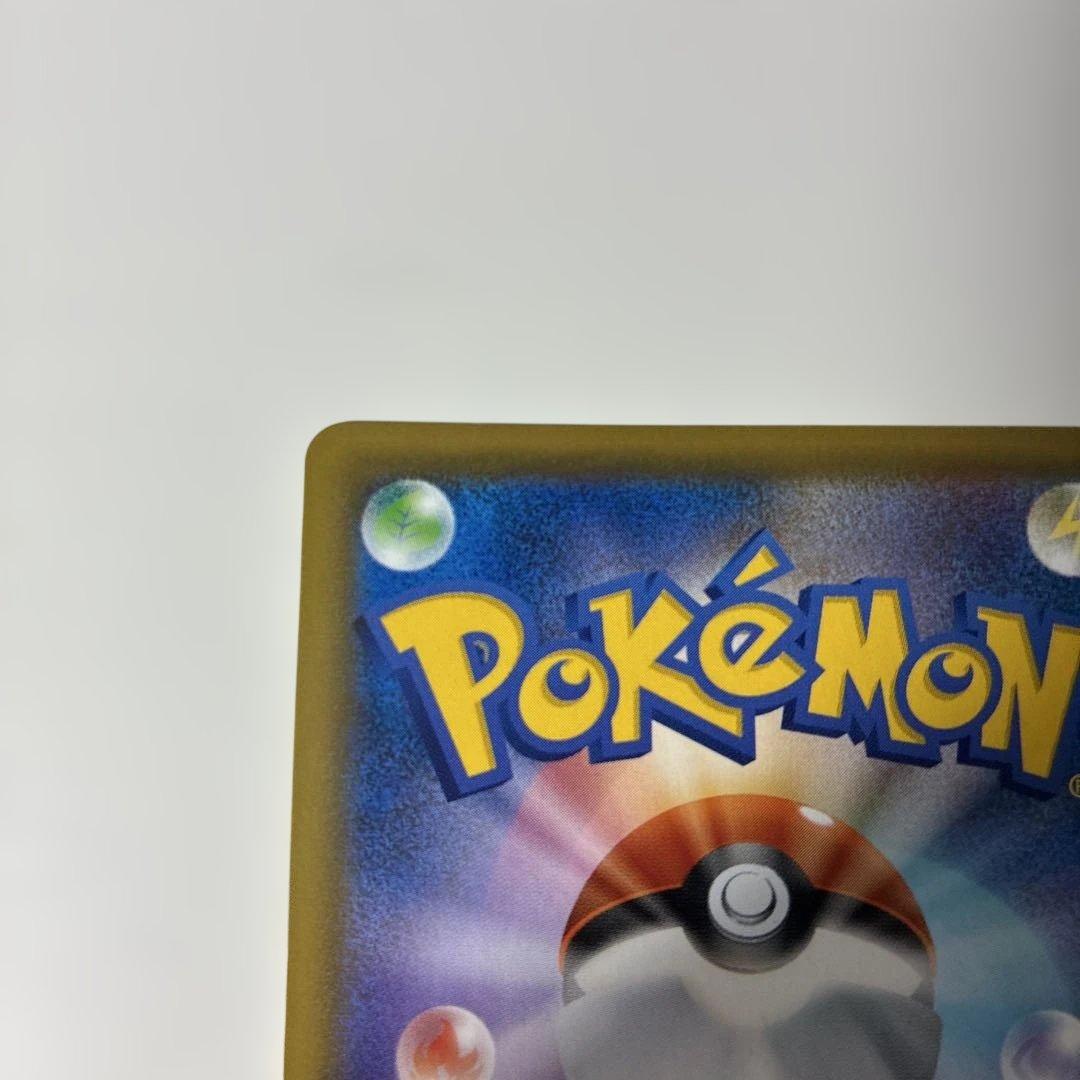 ポケカ　ポケモンセンターのお姉さん　プロモ　ムゲンゾーン2BOX購入キャンペーン