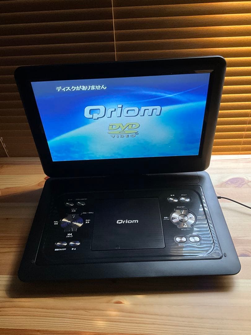 山善ポータブルDVDプレイヤー15.6インチYPD-M156
