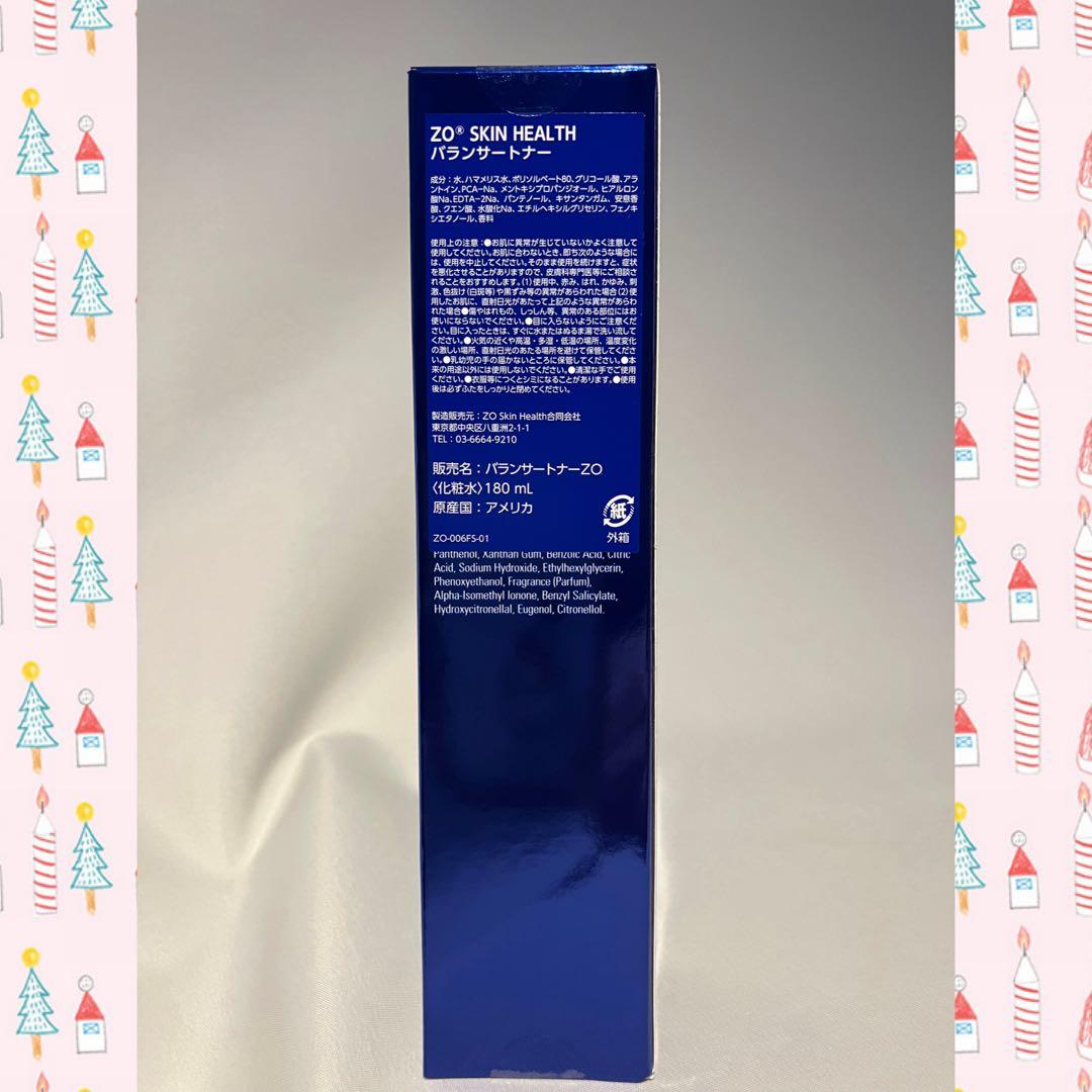 Chiro's ゼオスキン 新品 3点セット