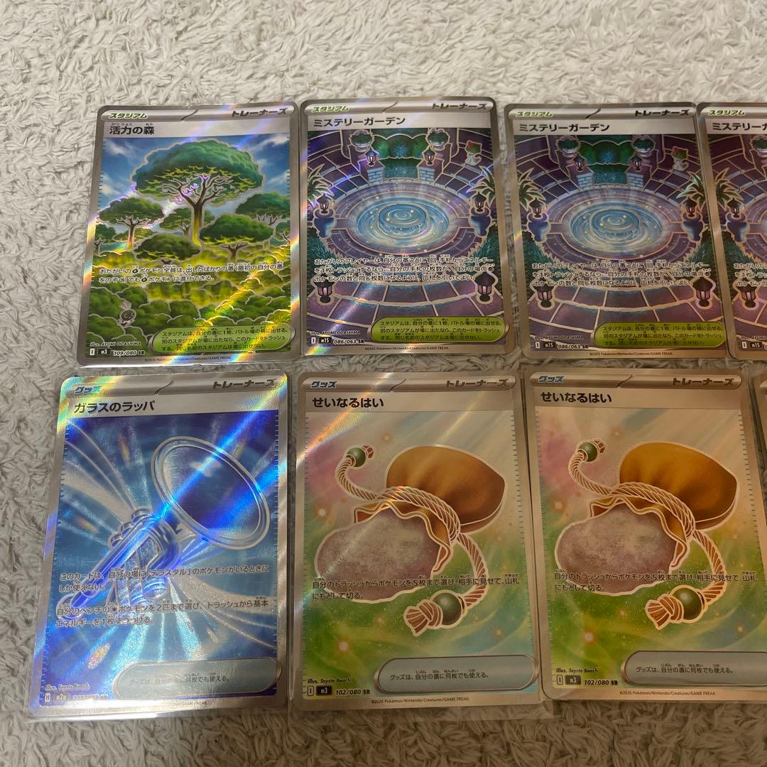 ポケモンカード　引退品　まとめ売り