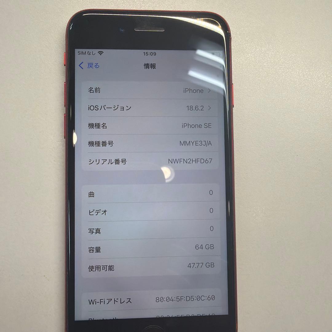 訳あり iPhone SE3 64GB レッド 82% リアカメラNG