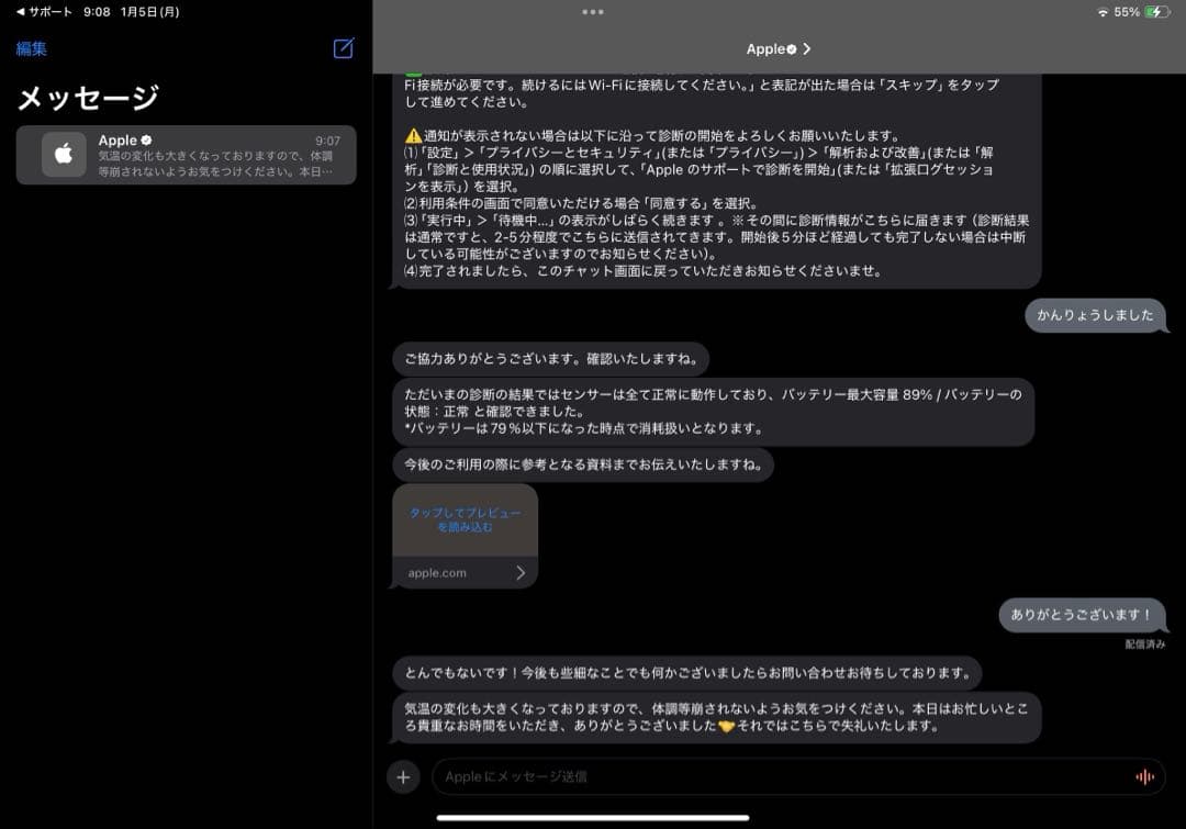 010502WU