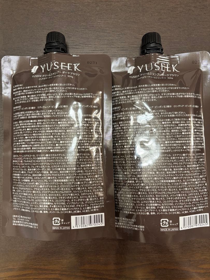 YUSEEK クリームシャンプー ダークブラウン 350g×2