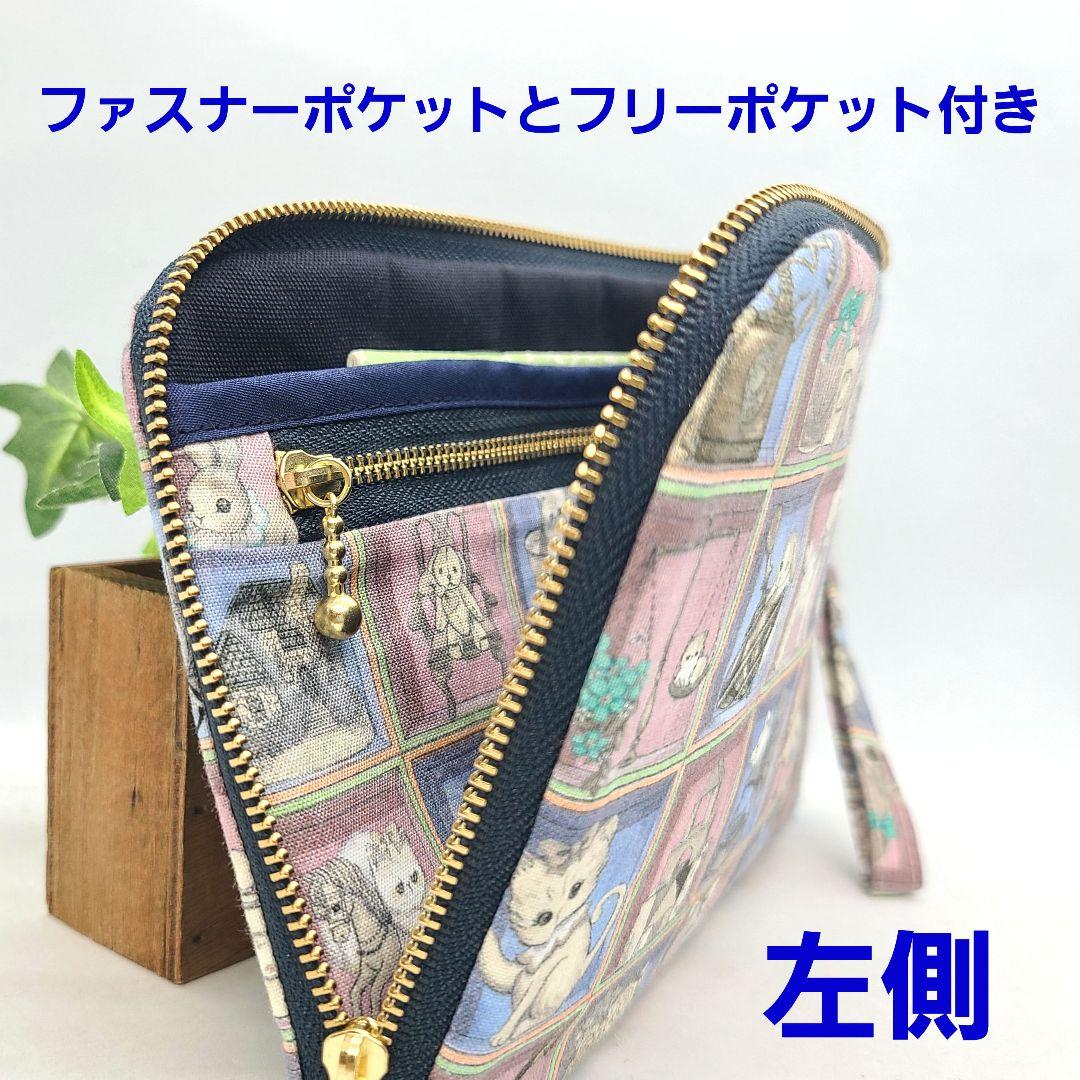 ひめ◎Handmade L字型ファスナーポーチ❣️◎11点セット