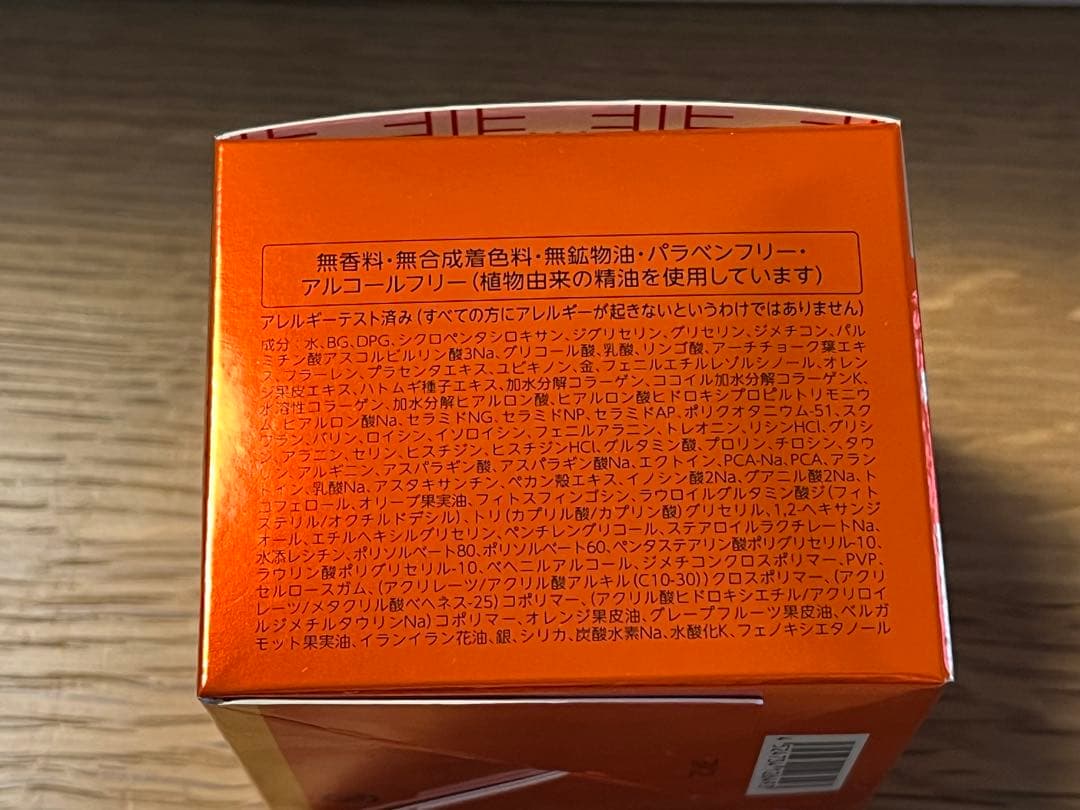 ケロット＊ドクターシーラボ VC100ゲル80g 2個セット
