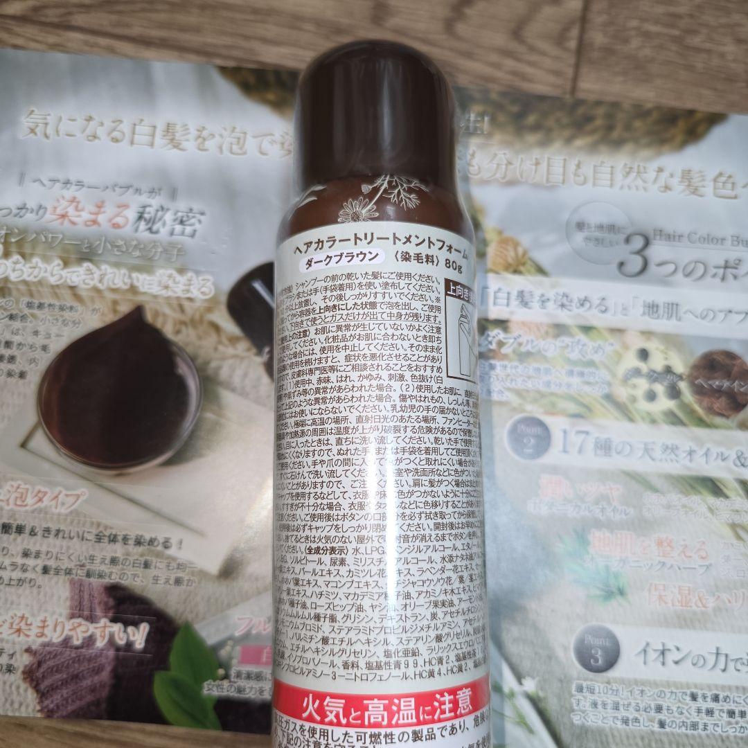 シャンプー ANN BLACK CREAM SHAMPOO 300g