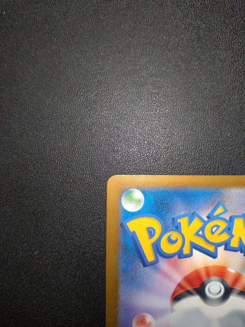 ポケモンカード メガ カイリュー ex SAR MEGAドリームex BOX