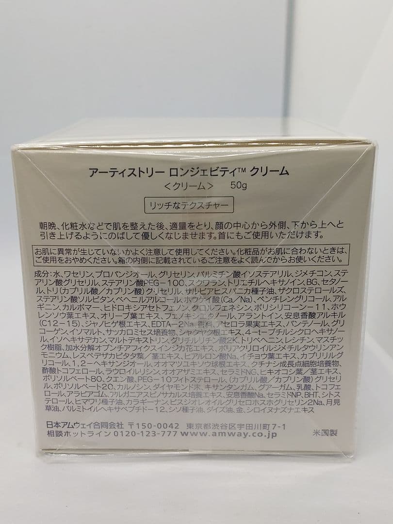 chip LXクリーム