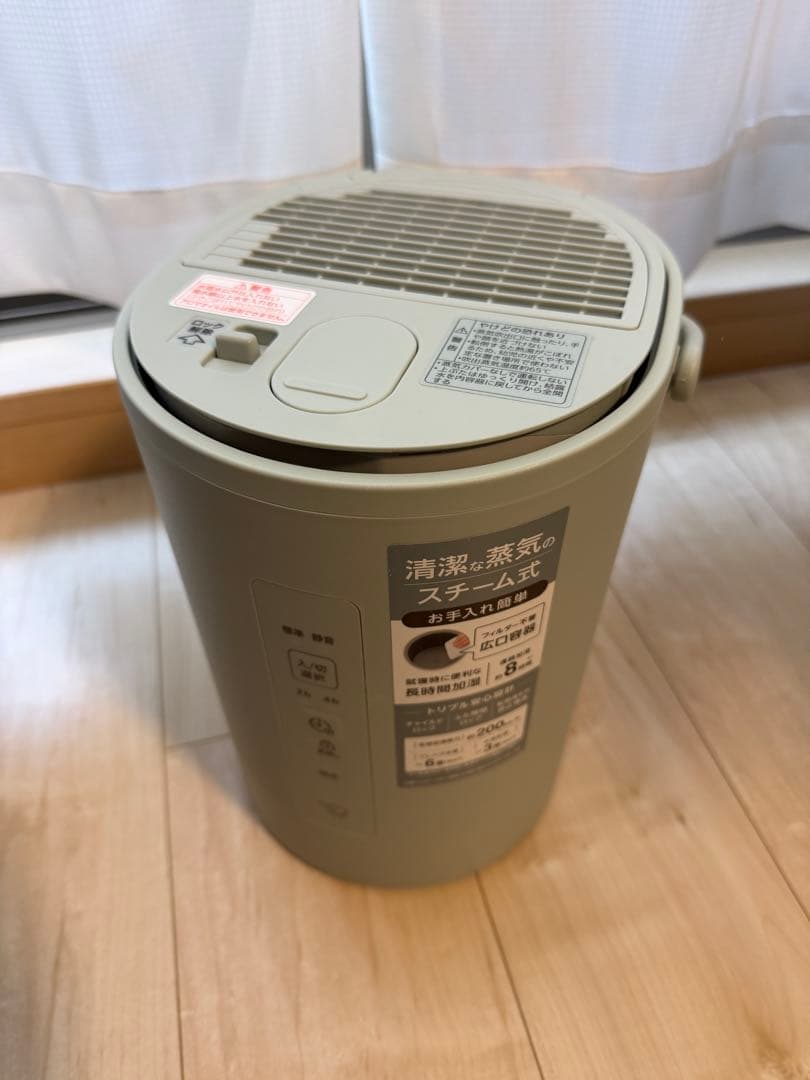 象印 置き型加湿器 EE-MB20-GA グリーン