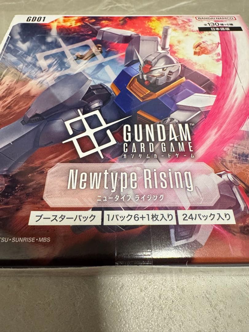 しんや【新品】ガンダム カードゲーム Newtype Rising