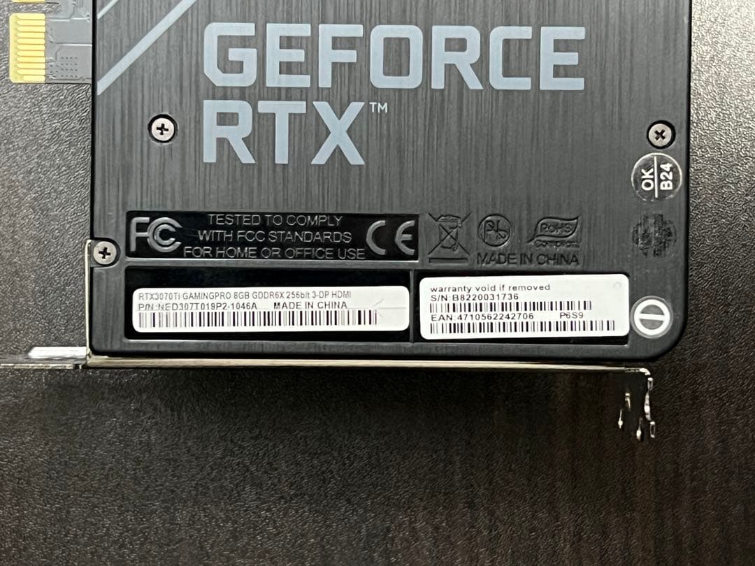 グラフィックボード・グラボ・ビデオカード PALIT GeForce RTX 3070 Ti GamingPro
