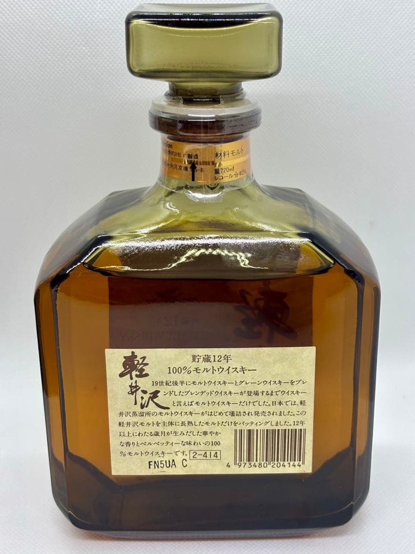 #軽井沢ウイスキー 12年 100％モルト 720ml（箱付き）P-C