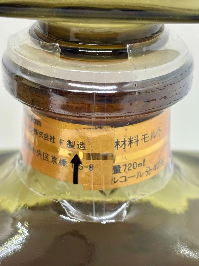 #軽井沢ウイスキー 12年 100％モルト 720ml（箱付き）P-C
