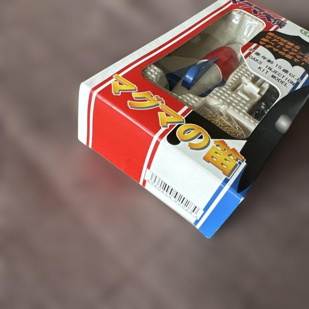 レア　当時物マグマの笛　昭和レトロ