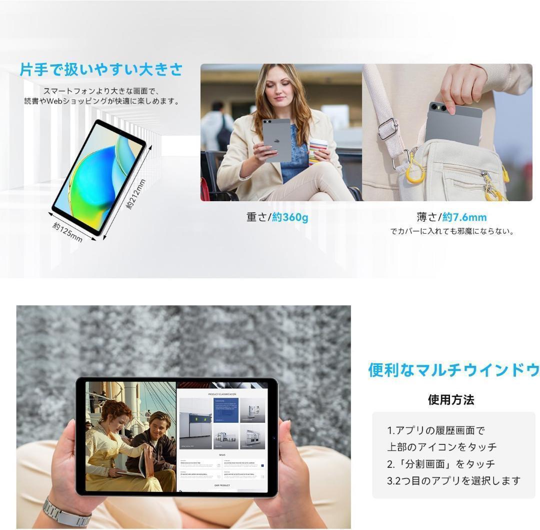 タブレット 8インチ android14 WIFI 8コアCPU 専用ケース付き