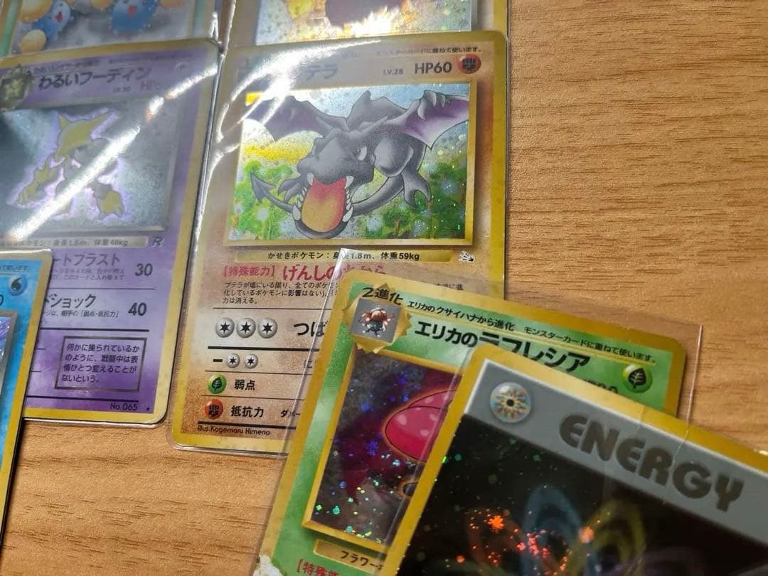旧裏　レア　　キラ　20枚セット売り　ポケモンカード