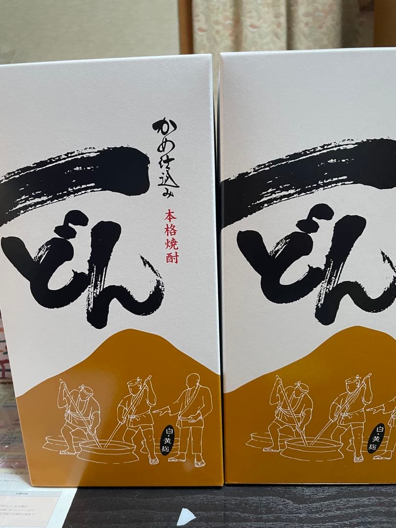 本格焼酎 どん 1800ml 25% 2本1組