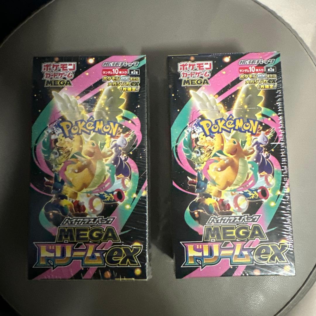 ポケモンカード MEGAドリームEX 2パック　2Box