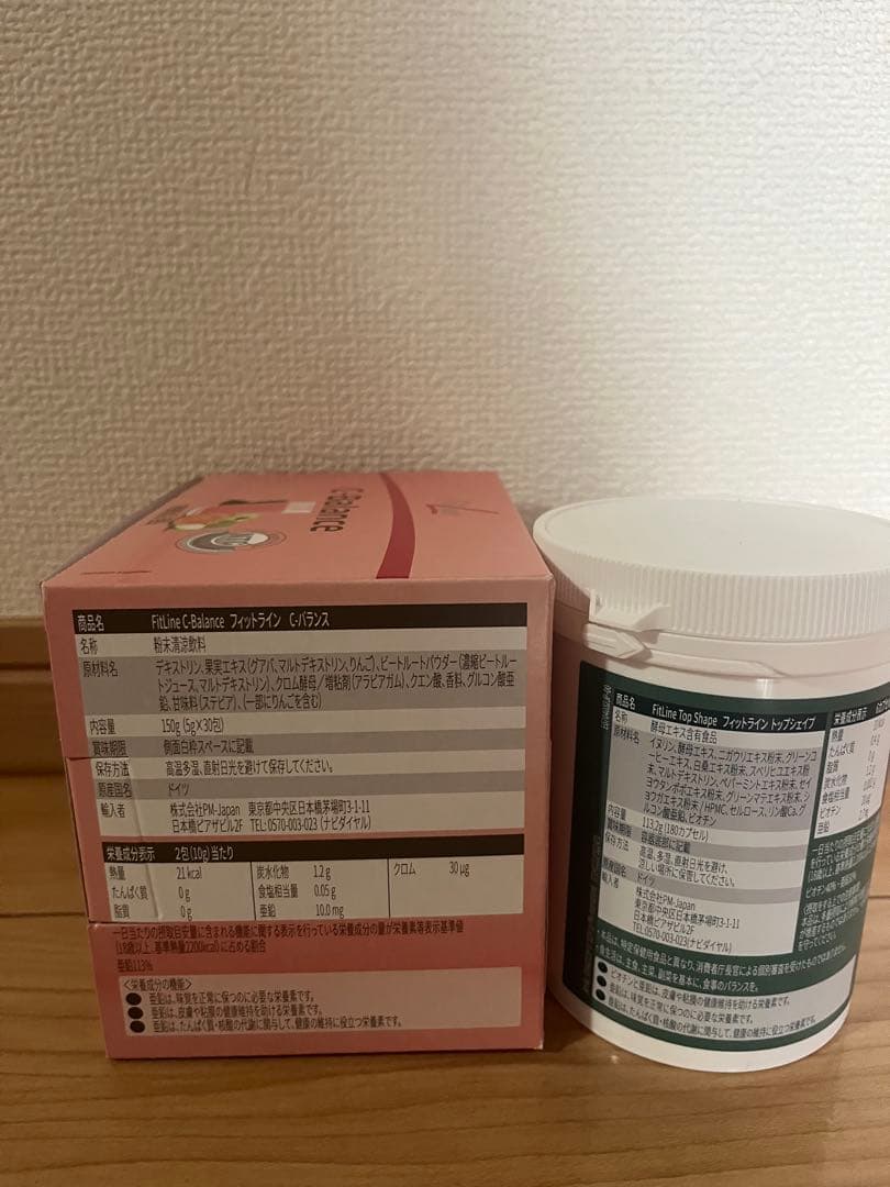 ドイツPMフィットラインFitLine C-Balance ．Top Shape