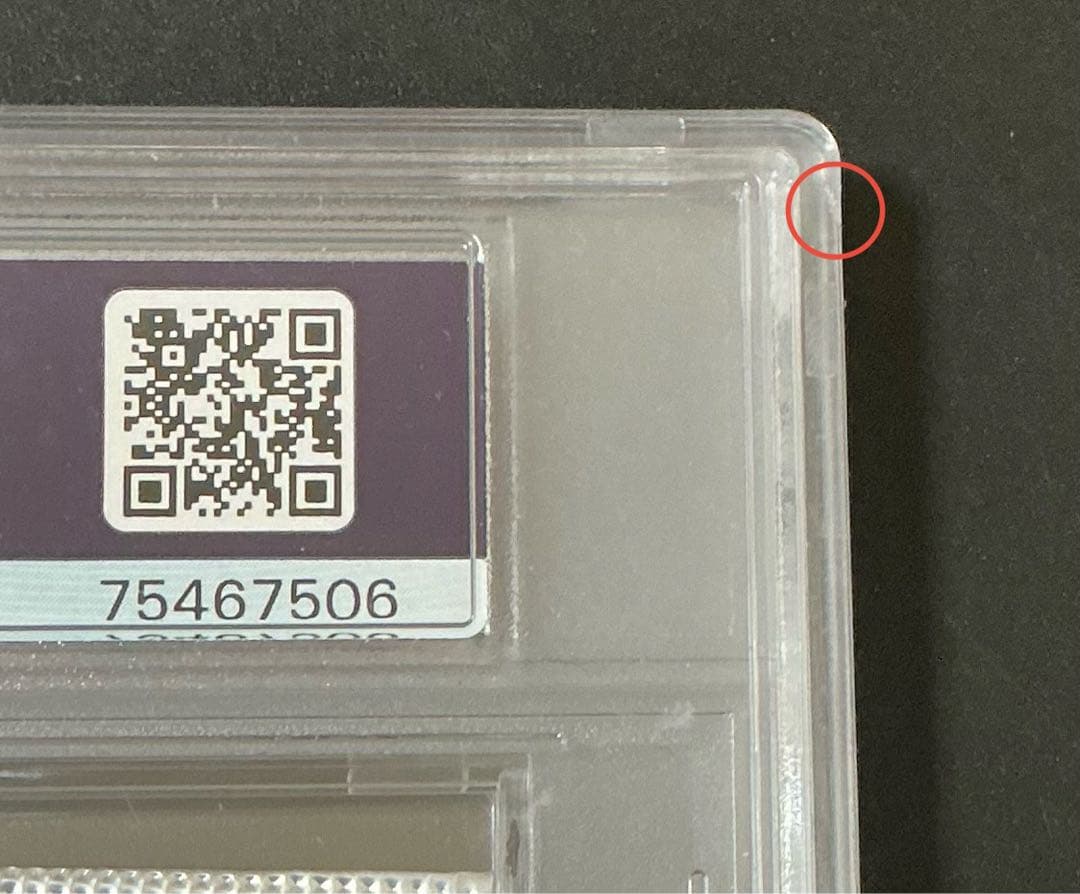 ※訳あり PSA9 拡張パック 20th Anniversary 未開封 ポケカ