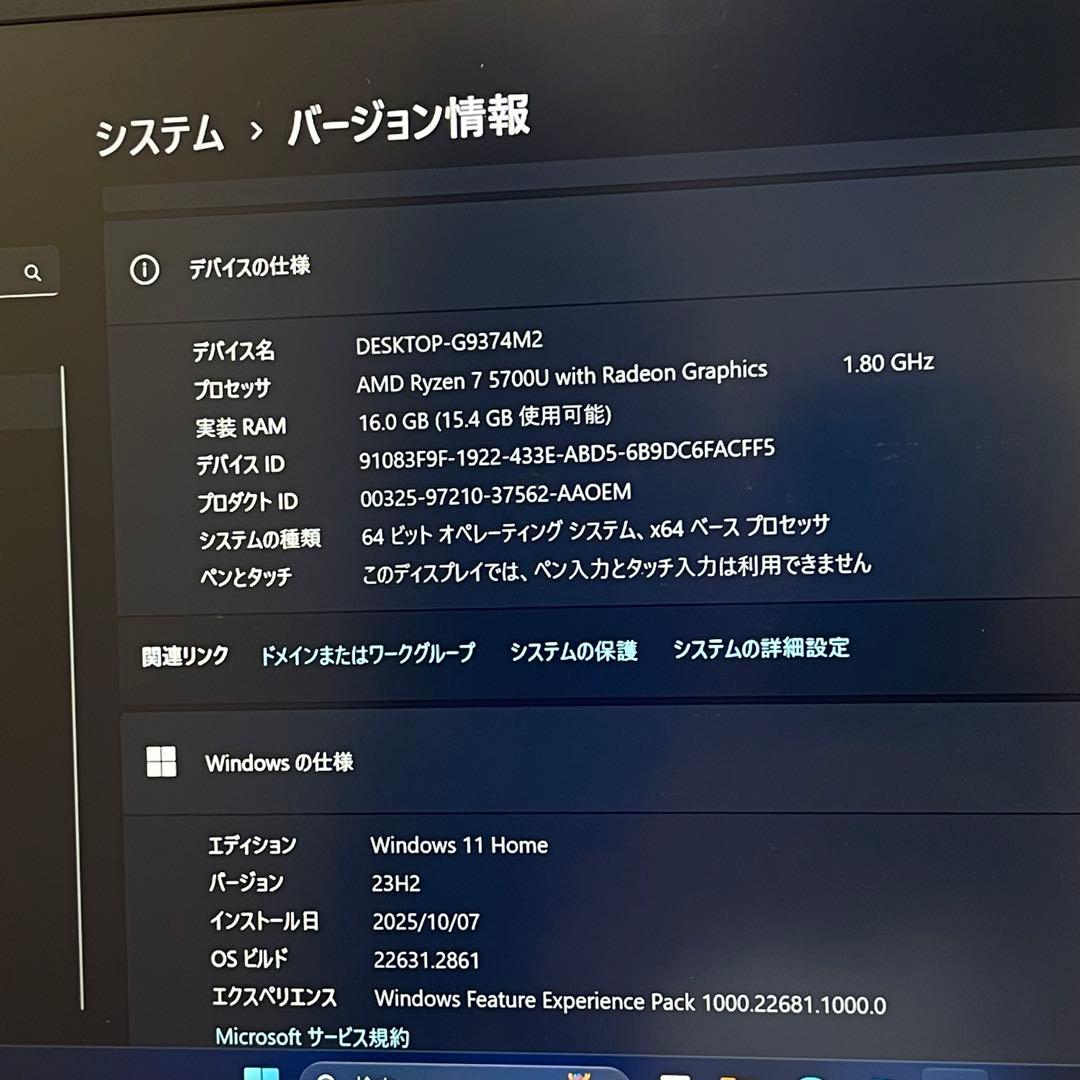 #305 レノボ ideaPad 5 14ALC05 Ryzen7office付