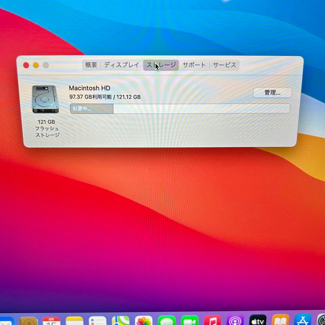 MacBook本体 MacBook Pro 13in Late 2013 4GB 121GB