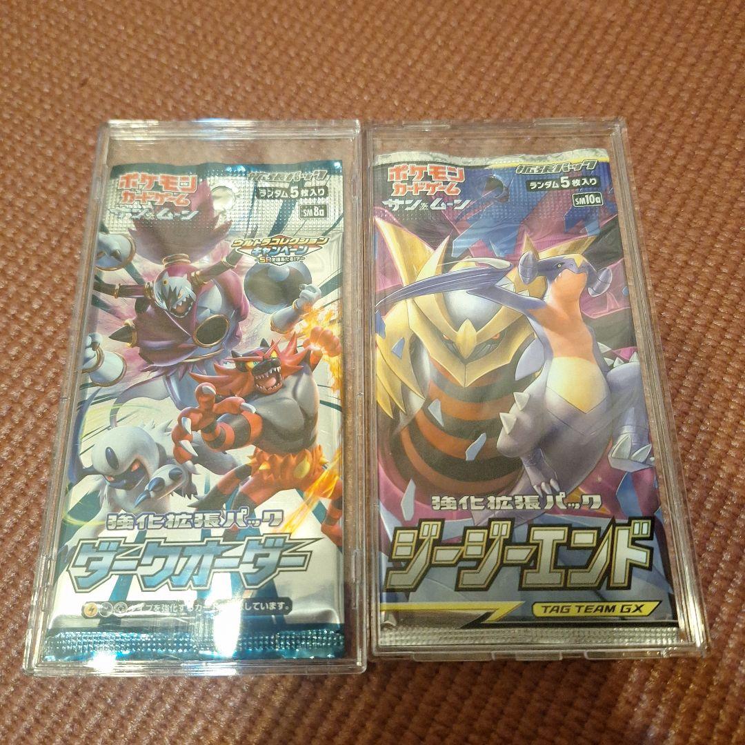 ポケカパック　セット販売