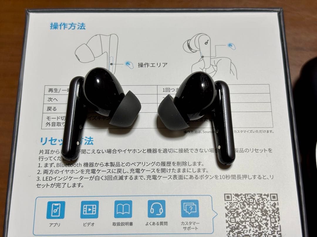 Anker Soundcore liberty5 中古
