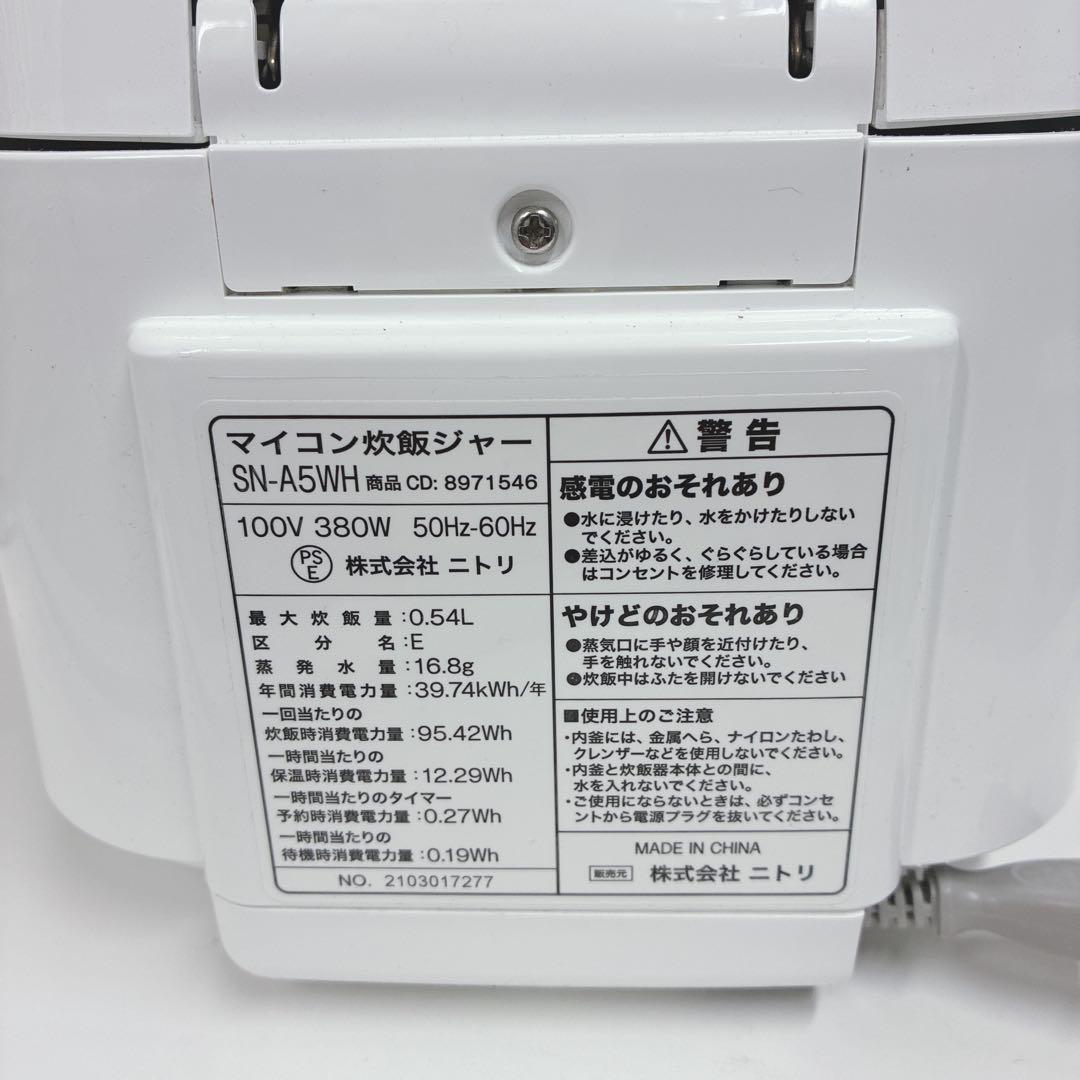 ◇大阪府神戸市配達無料！5ヶ月保証◇ツインバード冷蔵庫◇ハイセンス洗濯機◇4点◇
