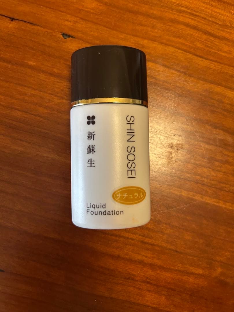 新品　新蘇生　日医スキントリートメントパック他3点セット