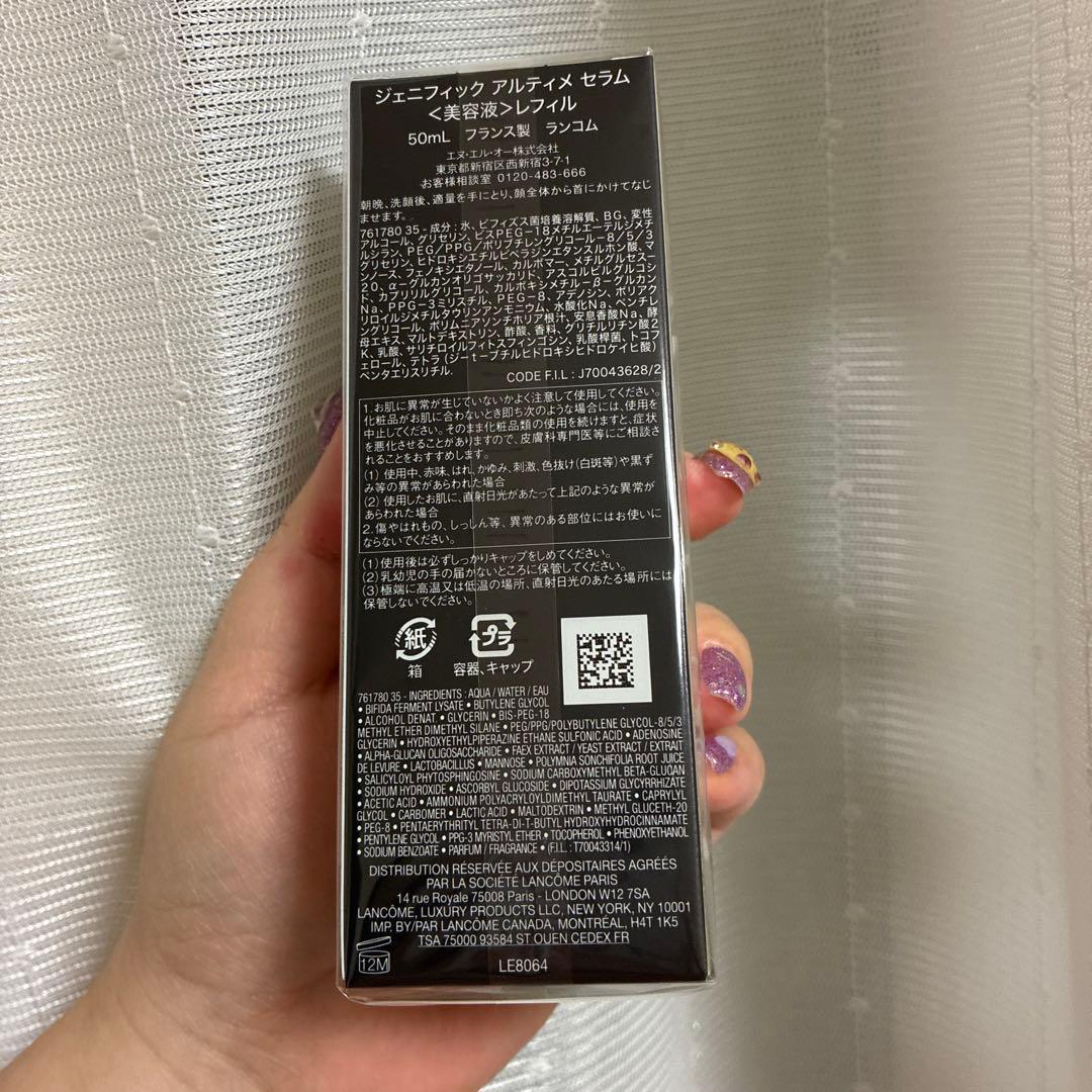 LANCOME GÉNIFIQUE ULTIMATE 50ml