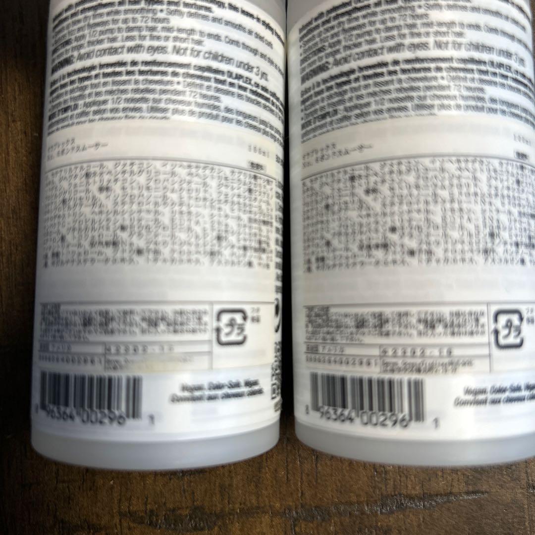 新品未開封　オラプレックス　Olaplex No.6 Bond 100ml 2本