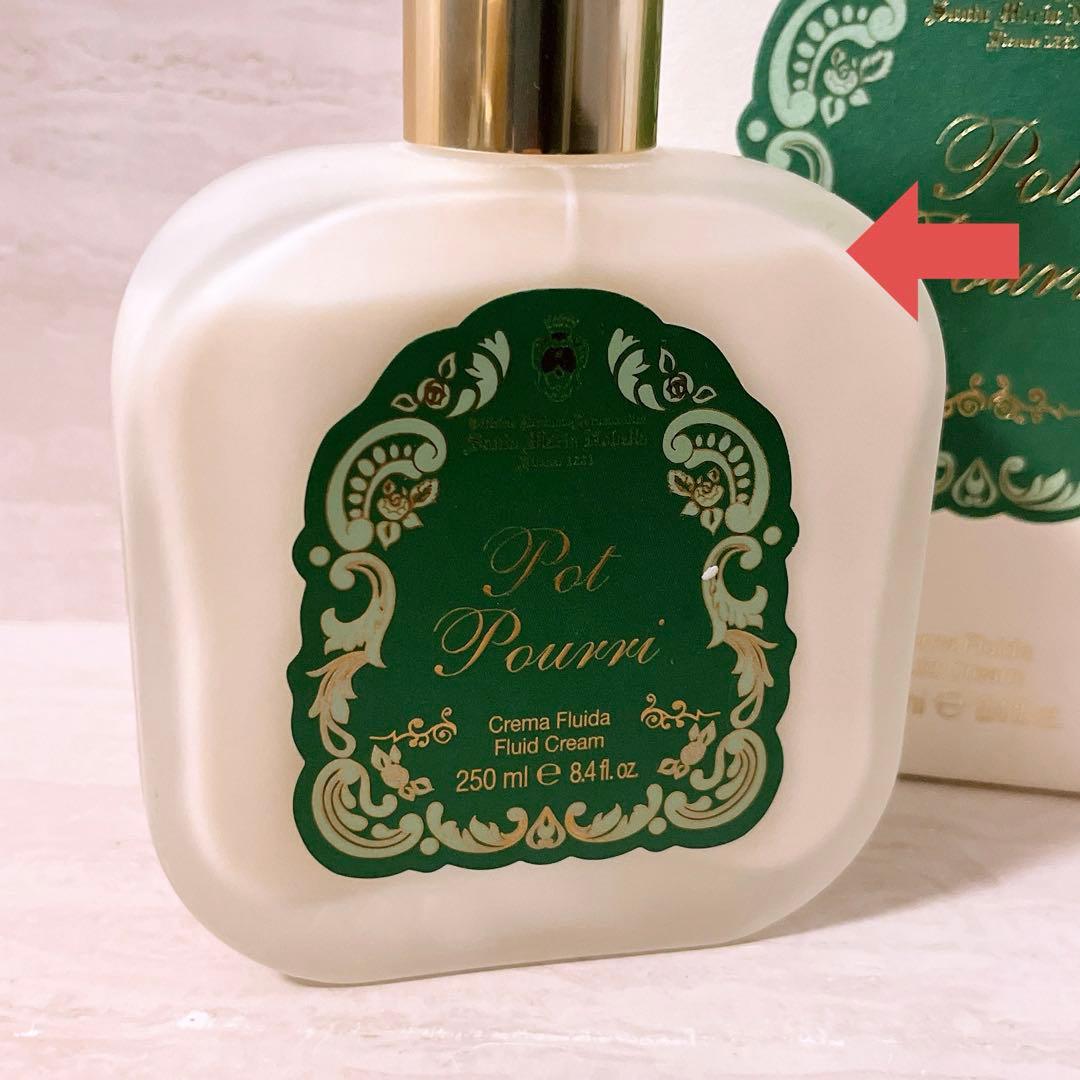 js☆残量多☆ サンタマリアノヴェッラ ポプリ ボディーミルク 250ml