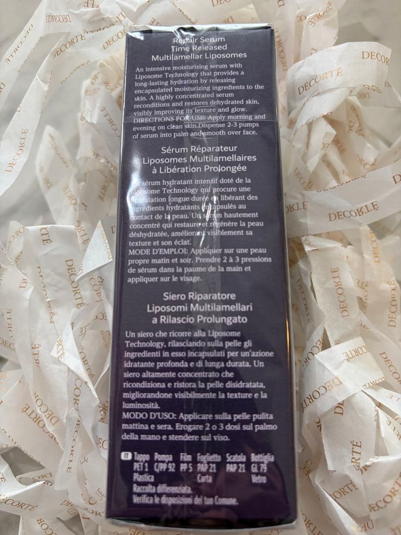 美容液 DECORTE LIPOSOME ADVANCED 50ml