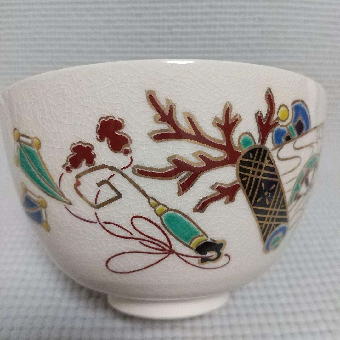 めでたい厚塗色絵〈宝尽くし／兜／片輪車波〉 押小路 京焼 茶碗 ＜未使用品＞
