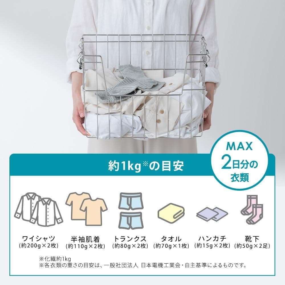アイリスオーヤマ 洗濯機 5kg ホワイト ITW-50B01-W 2026年製