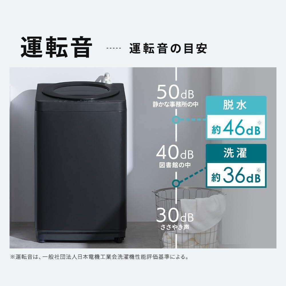 アイリスオーヤマ 洗濯機 5kg ホワイト ITW-50B01-W 2026年製