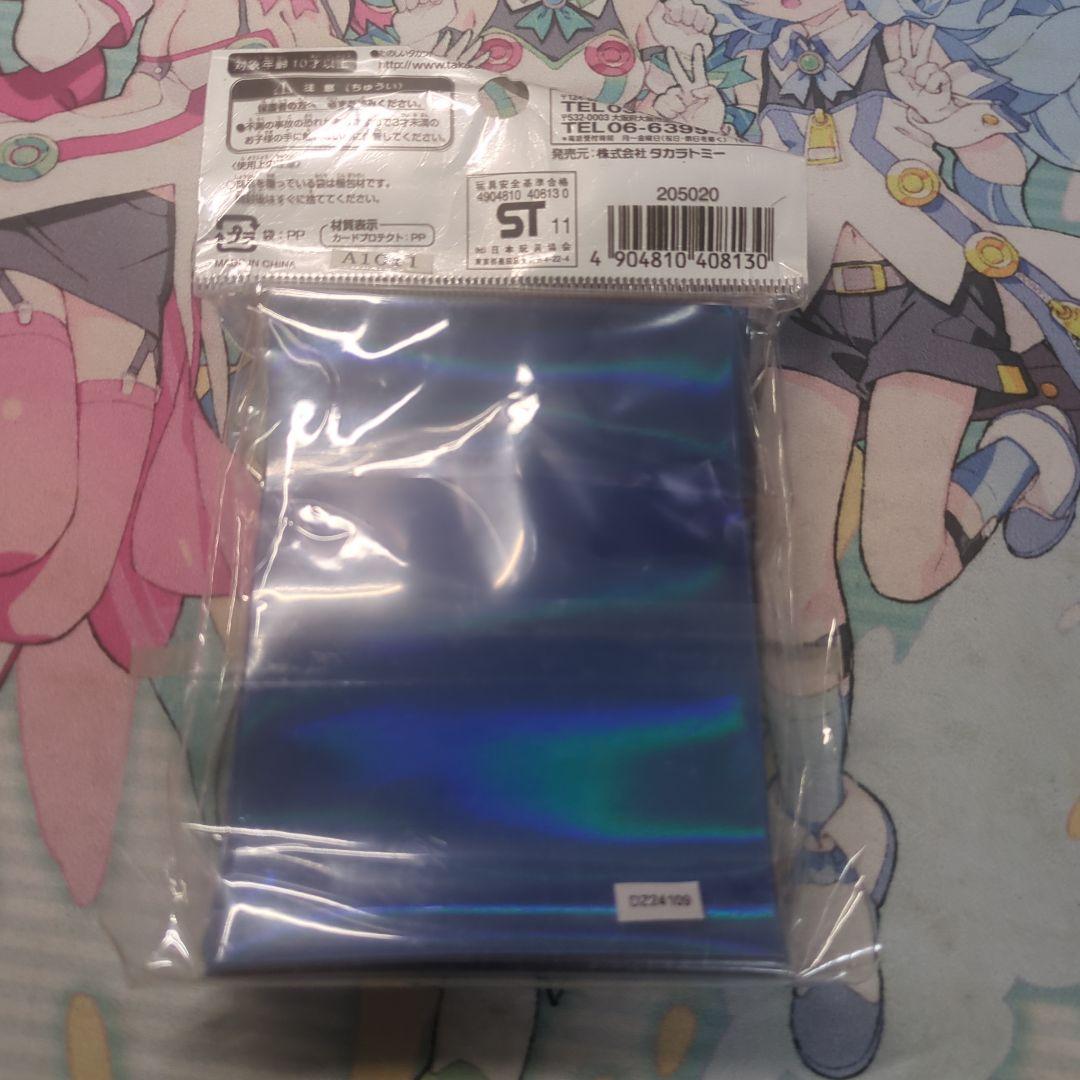 旧公式スリーブ 青 ブルー 未開封
