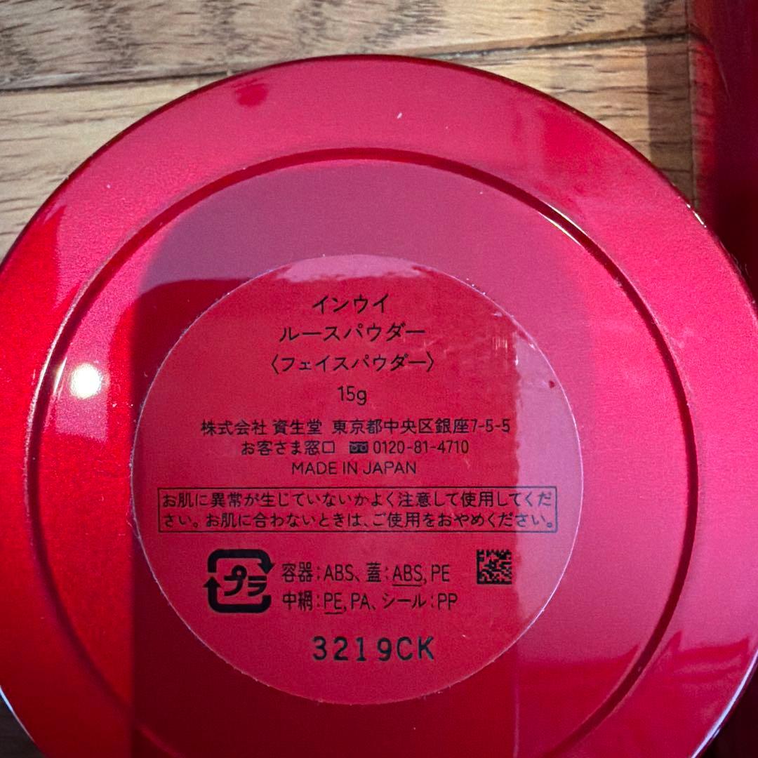 インウイ リキッドファンデーション & ルースパウダー セット