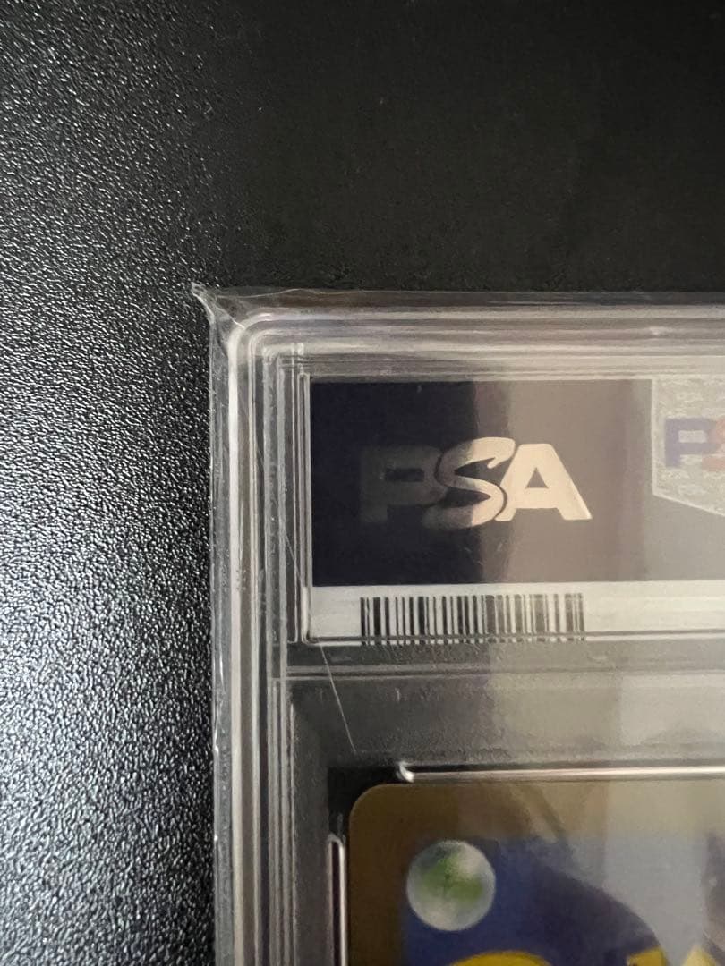 ス*認様 ナンジャモのハラバリーex SAR psa10