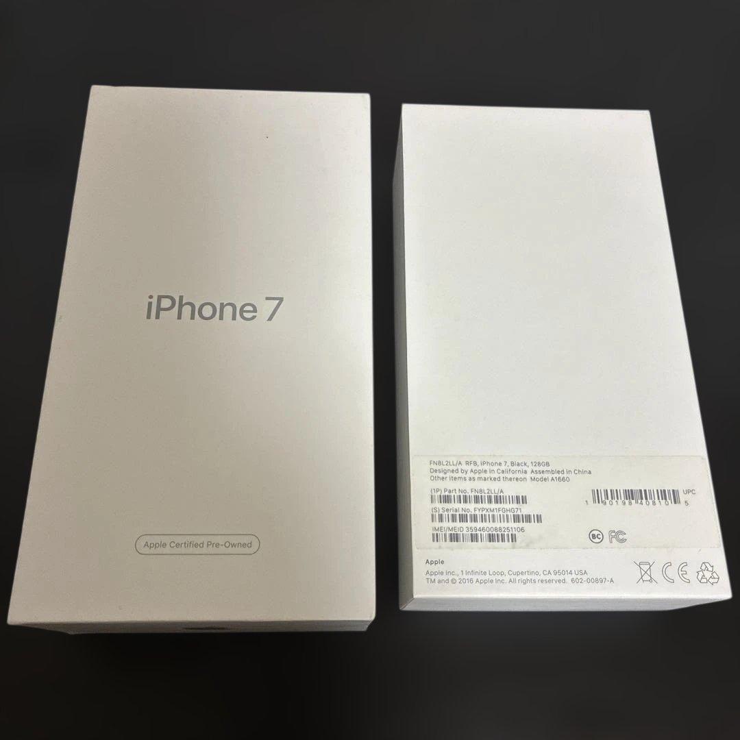Apple iPhone 7 128GB ブラック