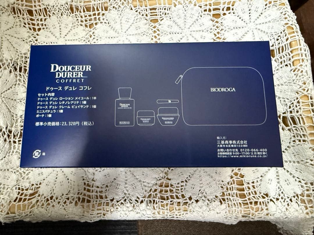 不用品　未使用　ミキ　ドゥースデュレ　コフレ　スキンケアセット　ミキプルーン