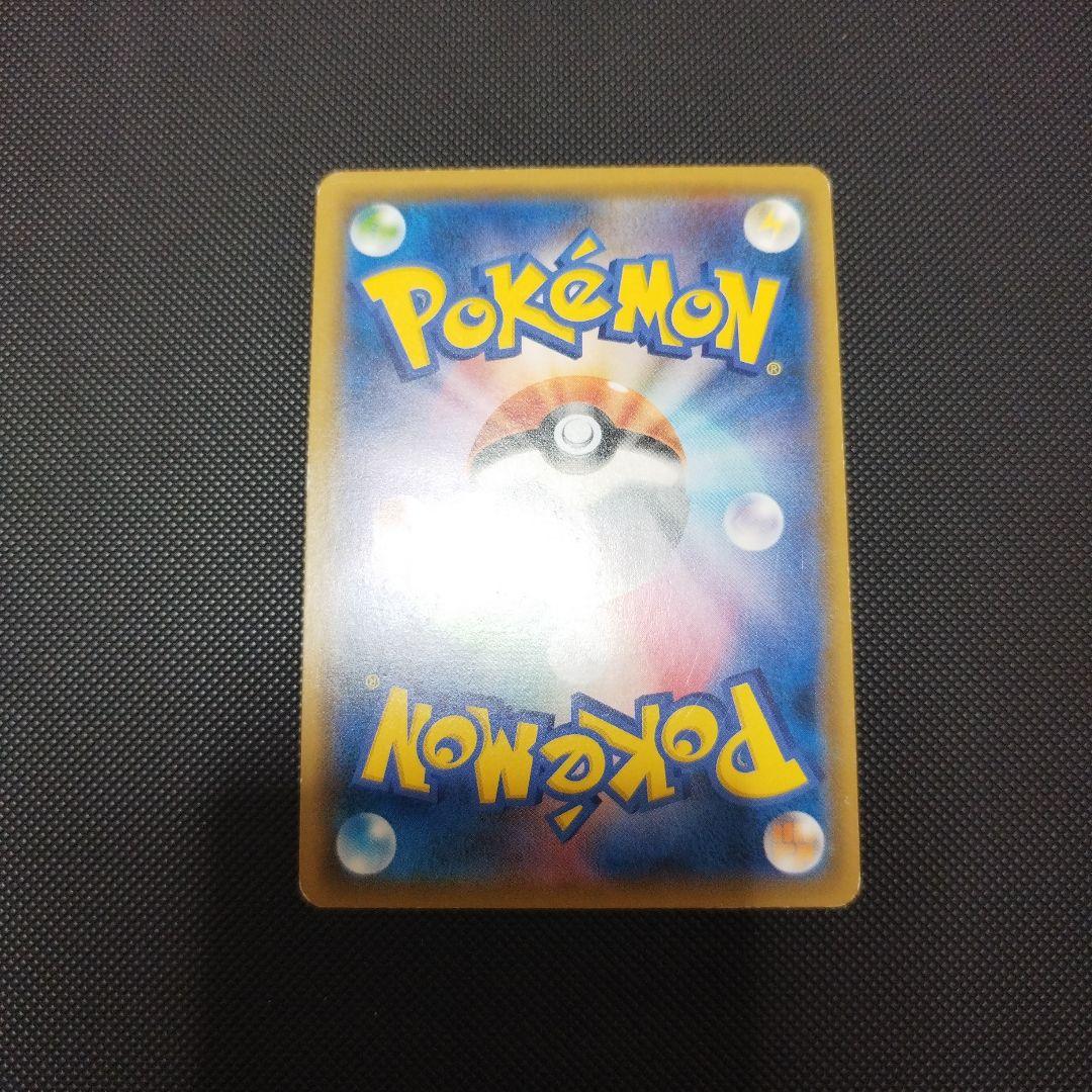 コ*君様 ポケモンカード　SSR 色違いセット