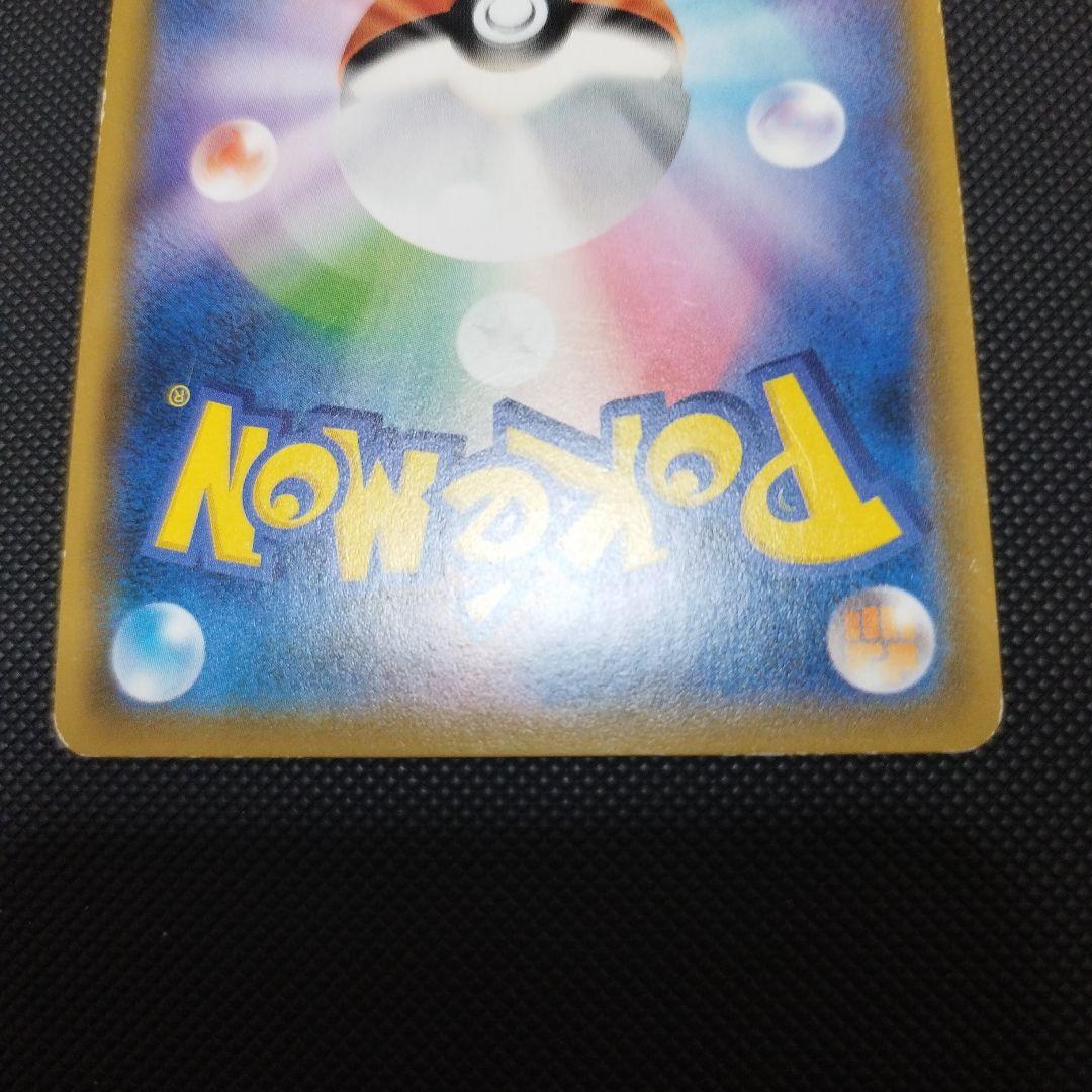 コ*君様 ポケモンカード　SSR 色違いセット