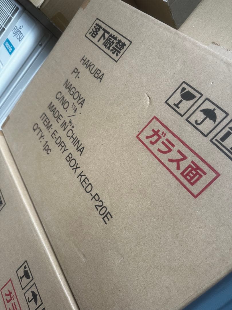 新品未開封　HAKUBA 防湿庫　20L ドライボックスKED-P20E