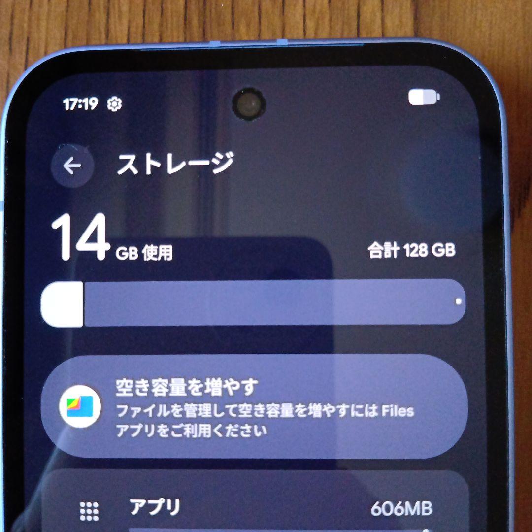グーグルピクセル9a 128GB