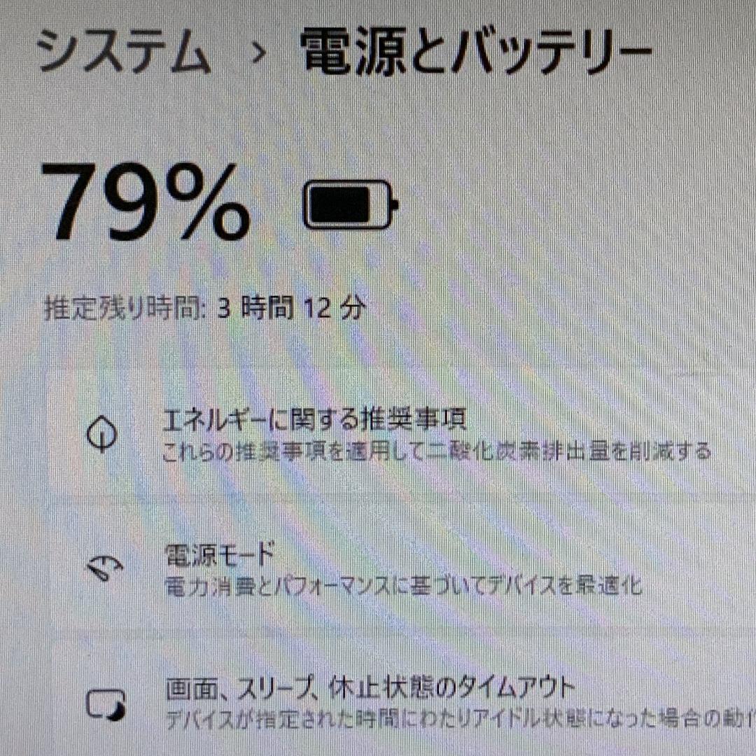VAIO S13. 第6世代 Corei5 8GB office2019付き